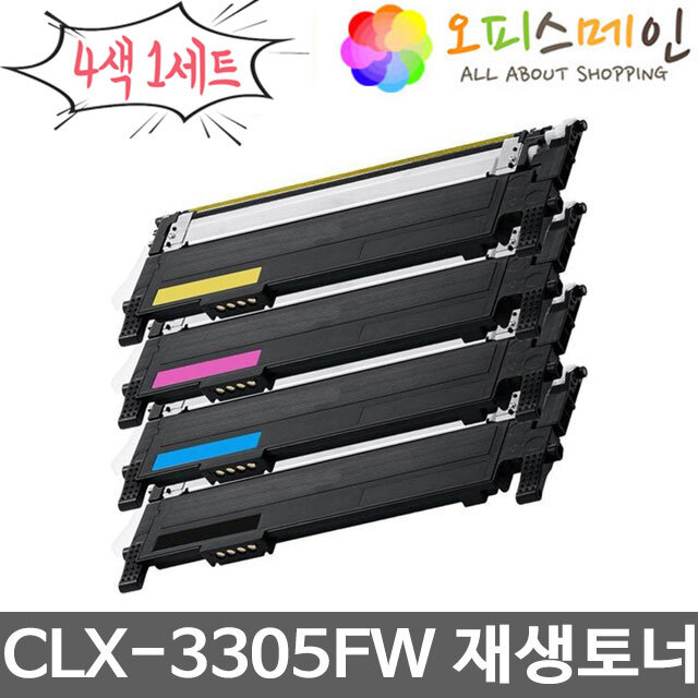 삼성 CLX-3305FW 4색세트 프린터 재생토너 CLT-406S삼성