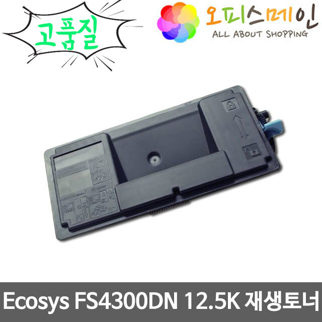 교세라 ECOSYS FS4300DN 프린터 재생토너 TK-3104교세라미타