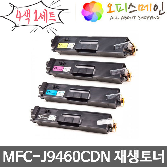 브라더 MFC-J9460CDN 4색세트 프린터 재생토너 TN-348브라더