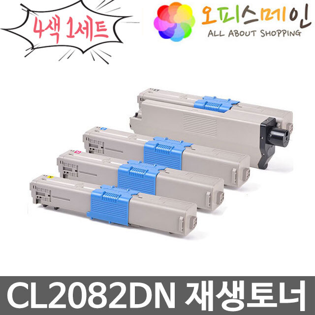 신도리코 CL2082DN 4색세트 프린터 재생토너 P210T5K신도리코