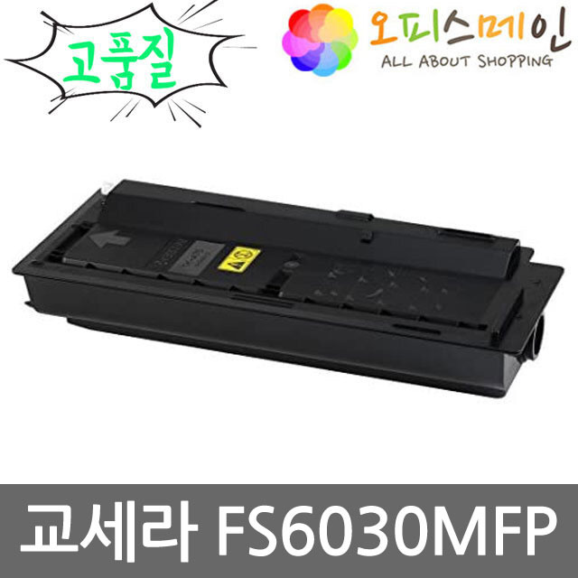 교세라 FS6030MFP 프린터 재생토너 TK-479K교세라미타