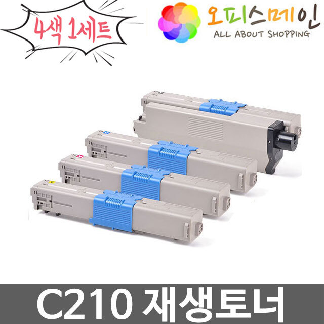 신도리코 C210 4색세트 프린터 재생토너 P210T5K신도리코