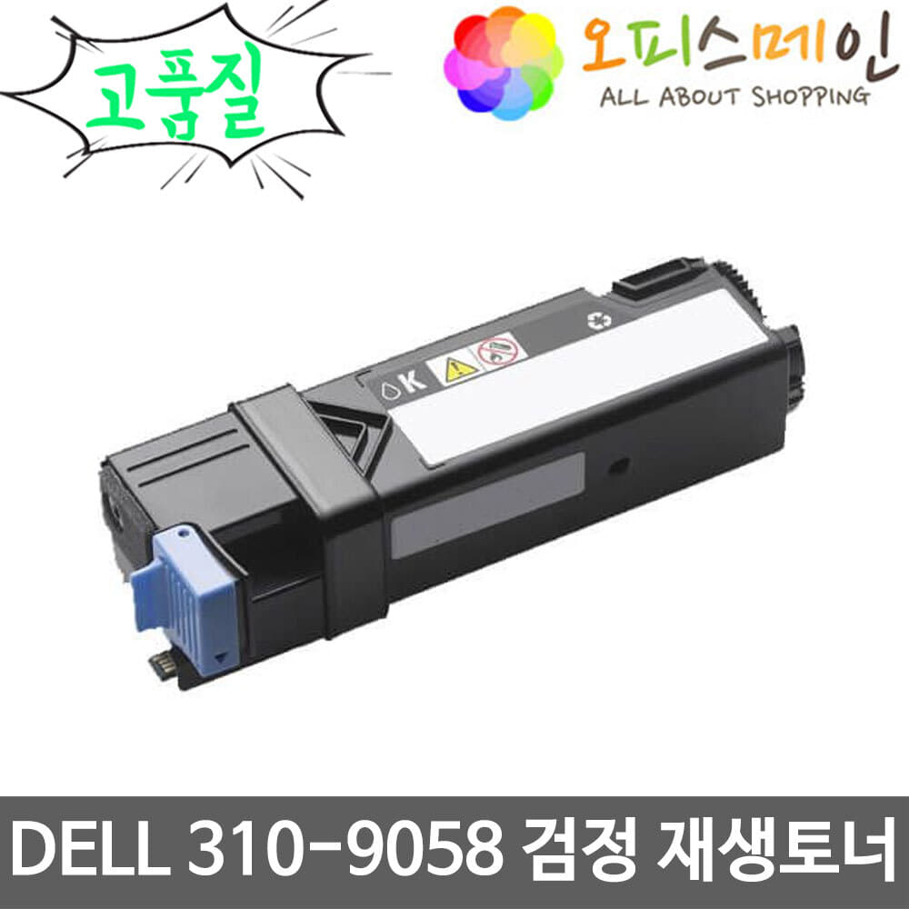 DELL 1320CN 검정 프린터 재생토너 DELL310-9058DELL