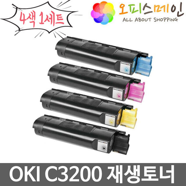 OKI C3200 4색세트 프린터 재생토너 42804516OKI