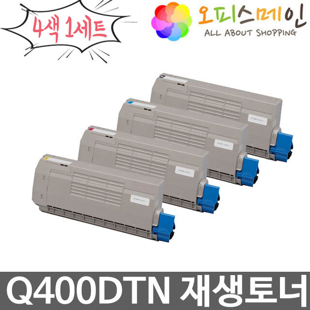 신도리코 Q400DTN 4색세트 프린터 재생토너 Q400T8K신도리코
