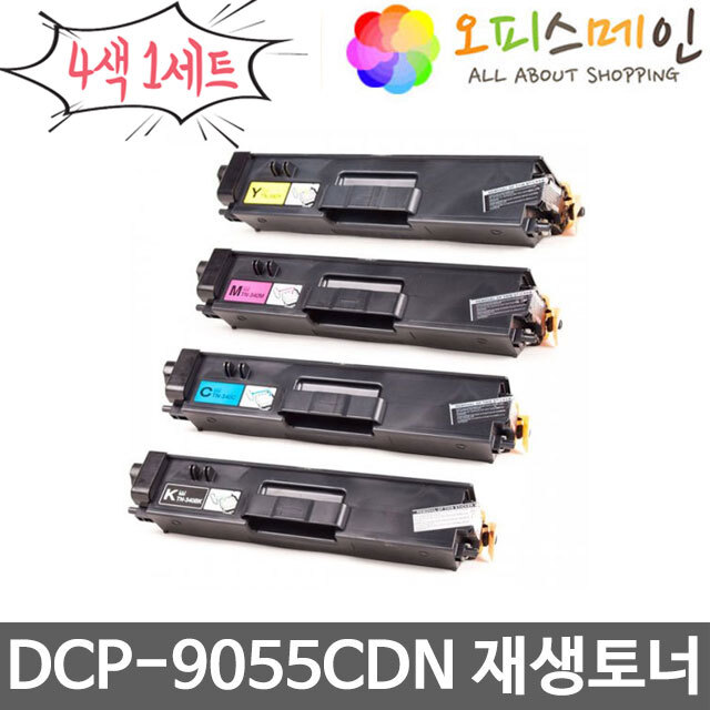브라더 DCP-9055CDN 4색세트 프린터 재생토너 TN-348브라더
