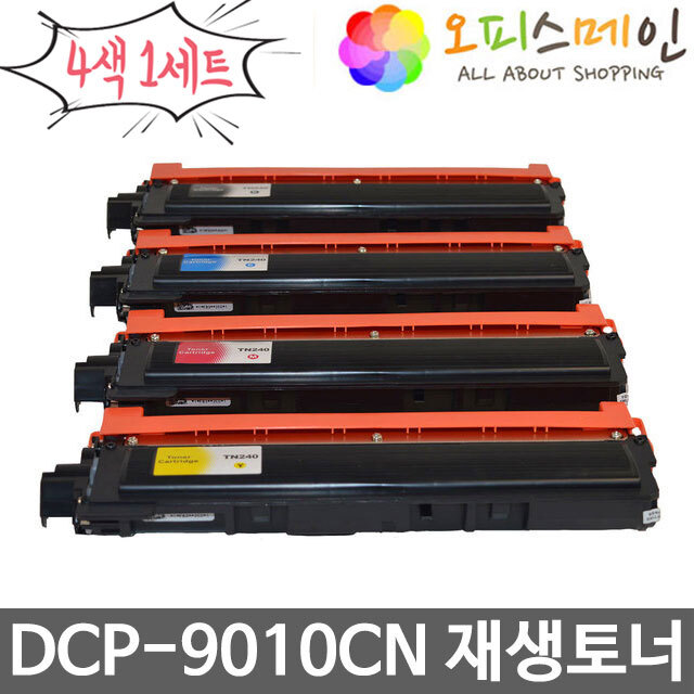 브라더 DCP-9010CN 4색세트 프린터 재생토너 TN-240브라더
