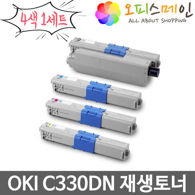 OKI C330DN 4색세트 프린터 재생토너 44469818OKI