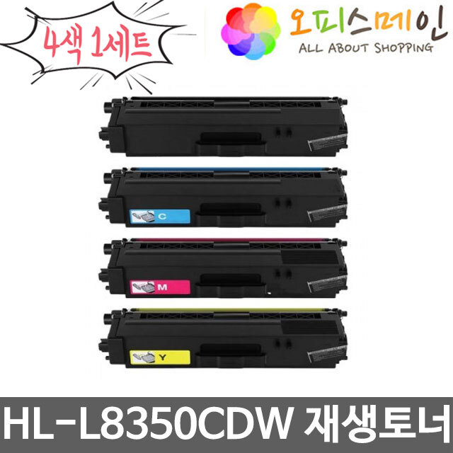 브라더 HL-L8350CDW 4색세트 프린터 재생토너 TN-351브라더