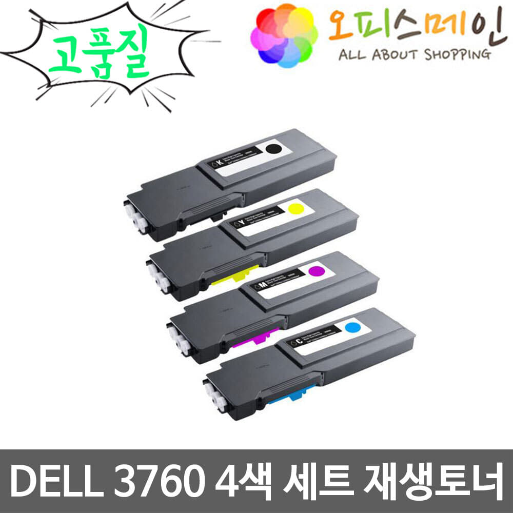 DELL 3760 C3760N 4색세트 대용량 프린터 재생토너 DELL 331-8432DELL