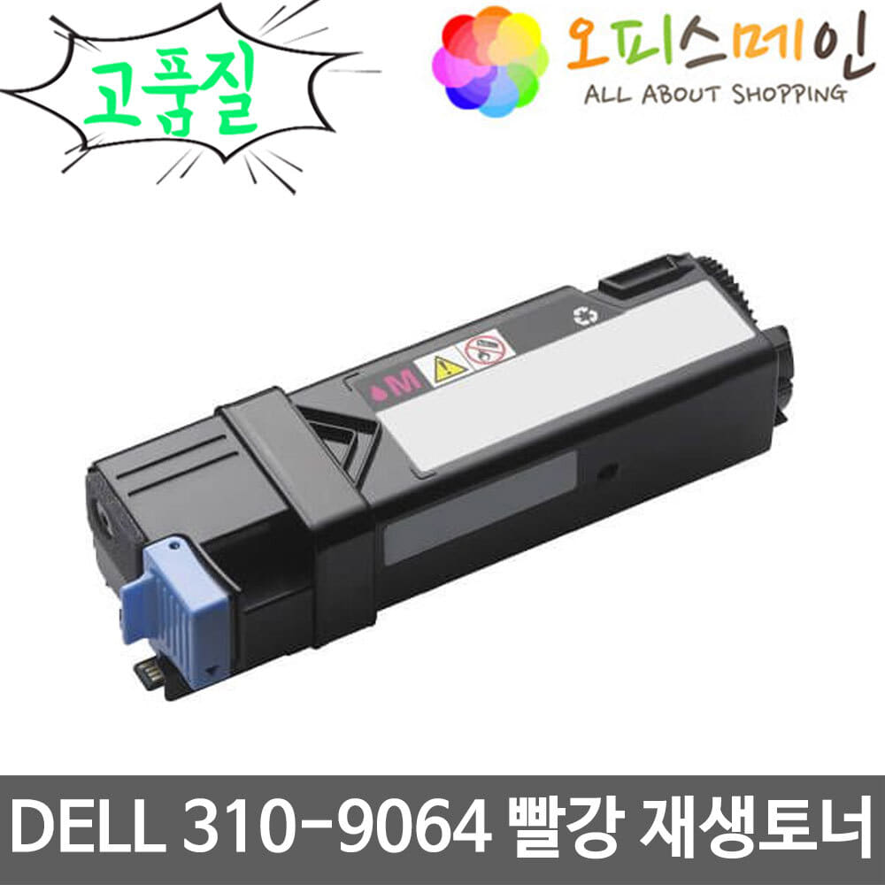 DELL 1320CN 빨강 프린터 재생토너 DELL310-9364DELL