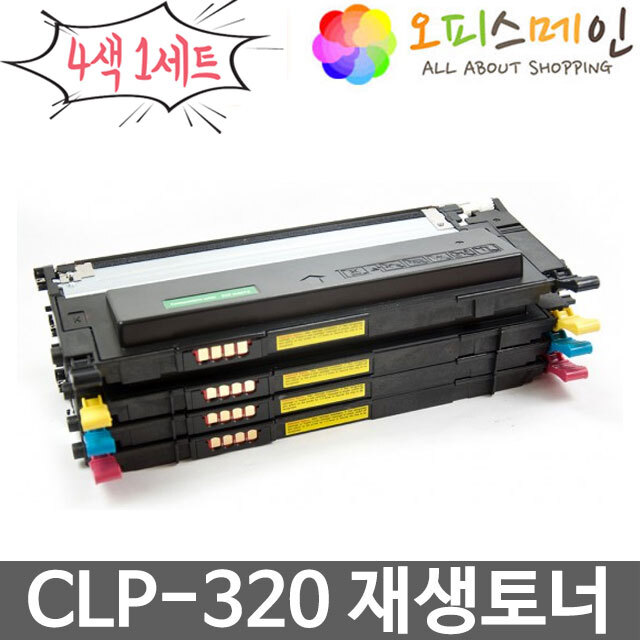 삼성 CLP-320 4색세트 프린터 재생토너 CLT-407S삼성