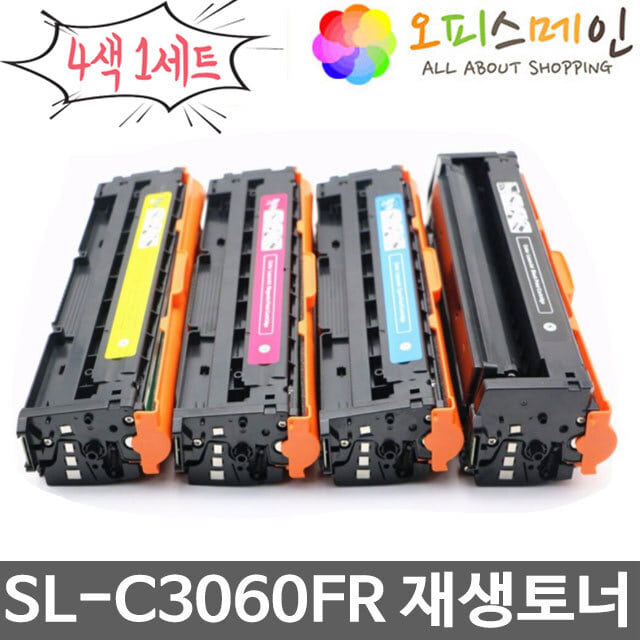 삼성 SL-C3060FR 대용량 4색세트 프린터 재생토너 CLT-503L삼성
