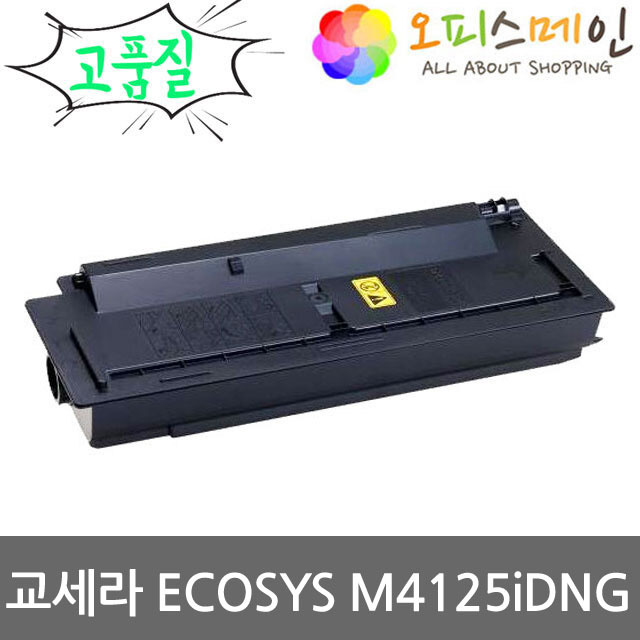 교세라 ECOSYS M4125iDNG 프린터 재생토너 TK-6110K교세라미타