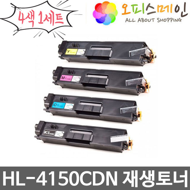 브라더 HL-4150CDN 4색세트 프린터 재생토너 TN-348브라더