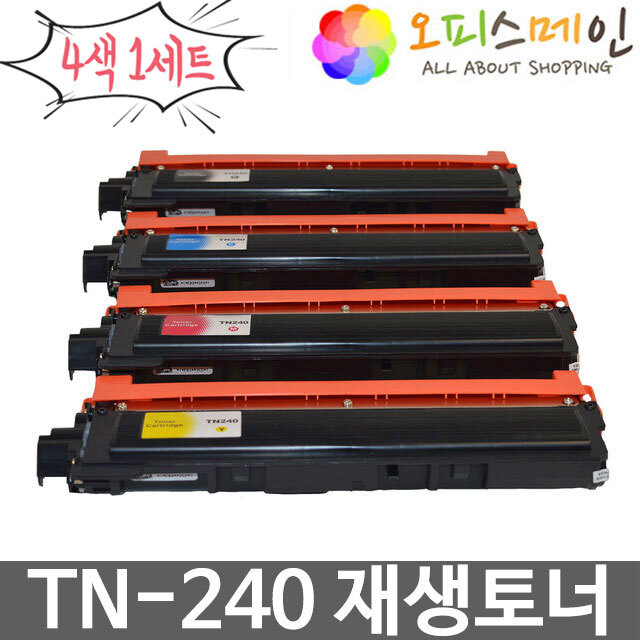 브라더 TN-240 4색세트 프린터 재생토너 MFC-9320CW브라더