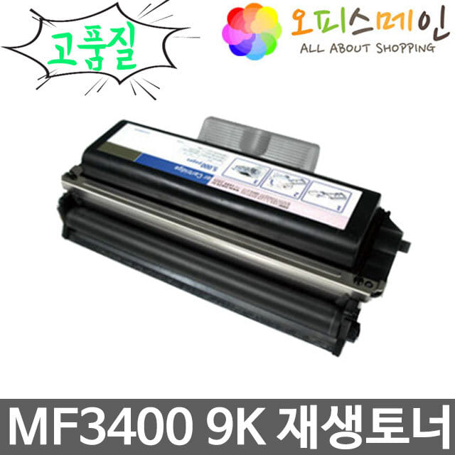 신도리코 MF3400 프린터 재생토너 SMF2409KB신도리코