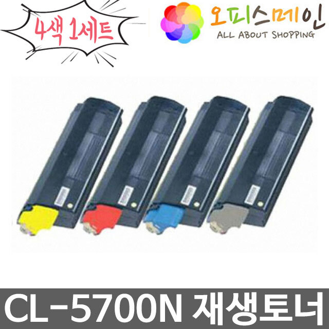 신도리코 CL-5700N 4색세트 프린터 재생토너 S5700BK신도리코