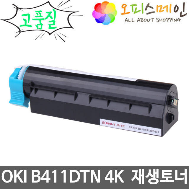OKI B411DTN 프린터 재생토너 44574703OKI