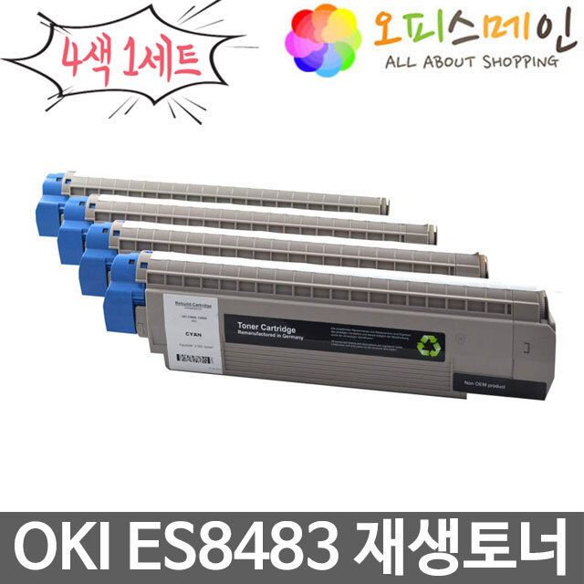 OKI ES8483 4색세트 프린터 재생토너 45862836OKI