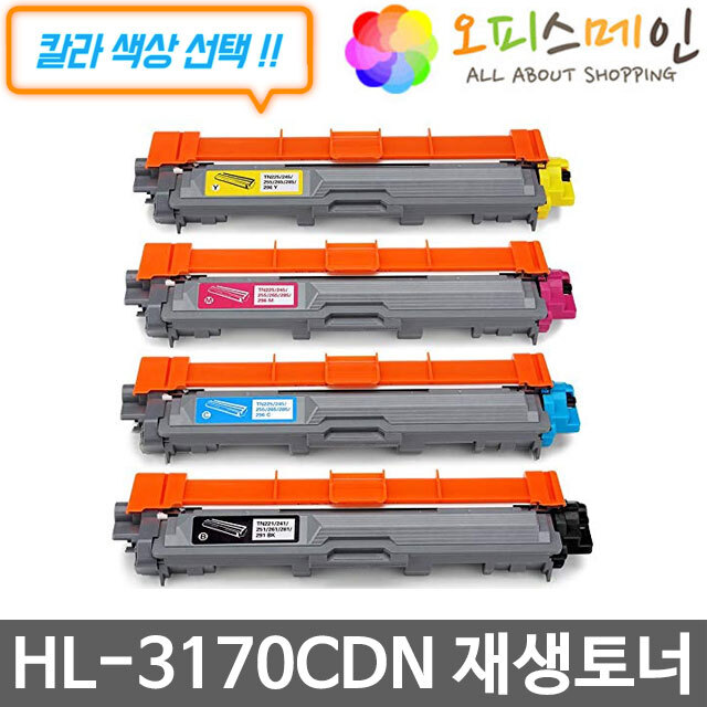 브라더 HL-3170CDN 프린터 재생토너 TN-261브라더