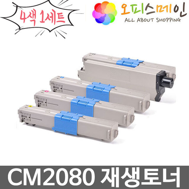 신도리코 CM2080 4색세트 프린터 재생토너 P210T5K신도리코