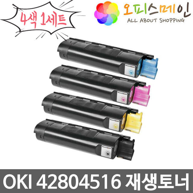 OKI 42804516 4색세트 프린터 재생토너 C3100OKI