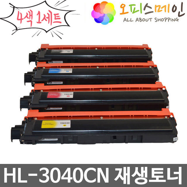 브라더 HL-3040CN 4색세트 프린터 재생토너 TN-240브라더