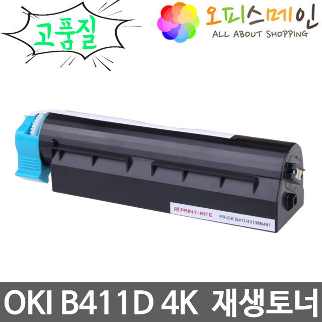 OKI B411D 프린터 재생토너 44574703OKI