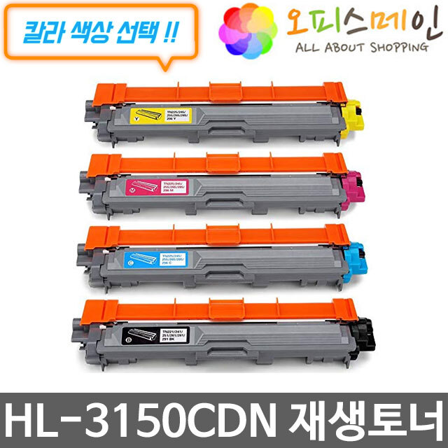 브라더 HL-3150CDN 프린터 재생토너 TN-261브라더