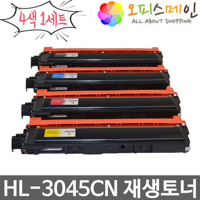 브라더 HL-3045CN 4색세트 프린터 재생토너 TN-240브라더