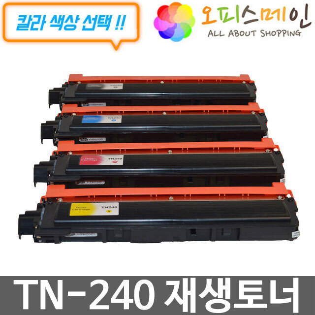 브라더 TN-240 프린터 재생토너 MFC-9320CW브라더