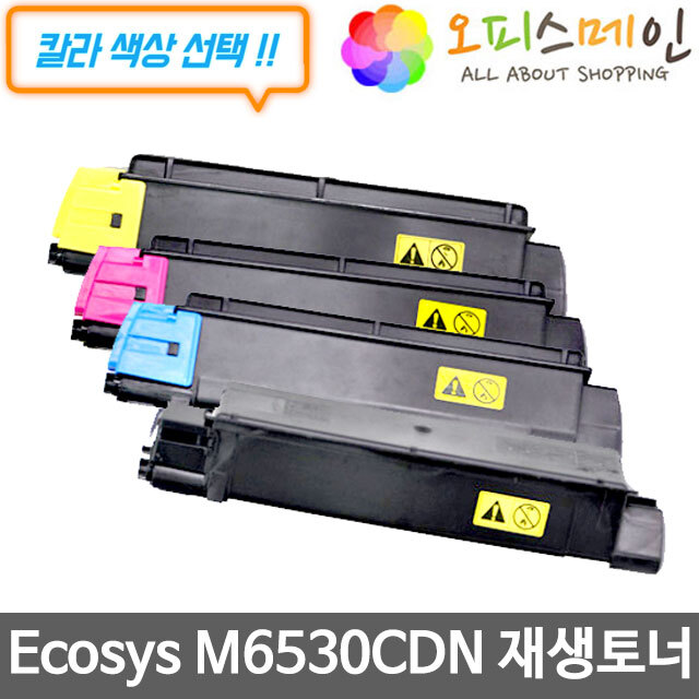 교세라 Ecosys M6530CDN 프린터 재생토너 TK-5144K교세라미타