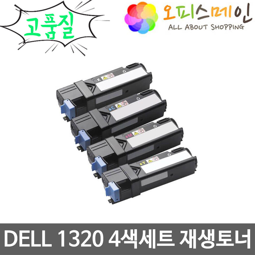 DELL 1320CN 4색세트 프린터 재생토너 DELL 310-9058DELL