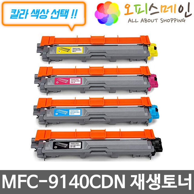 브라더 MFC-9140CDN 프린터 재생토너 TN-261브라더