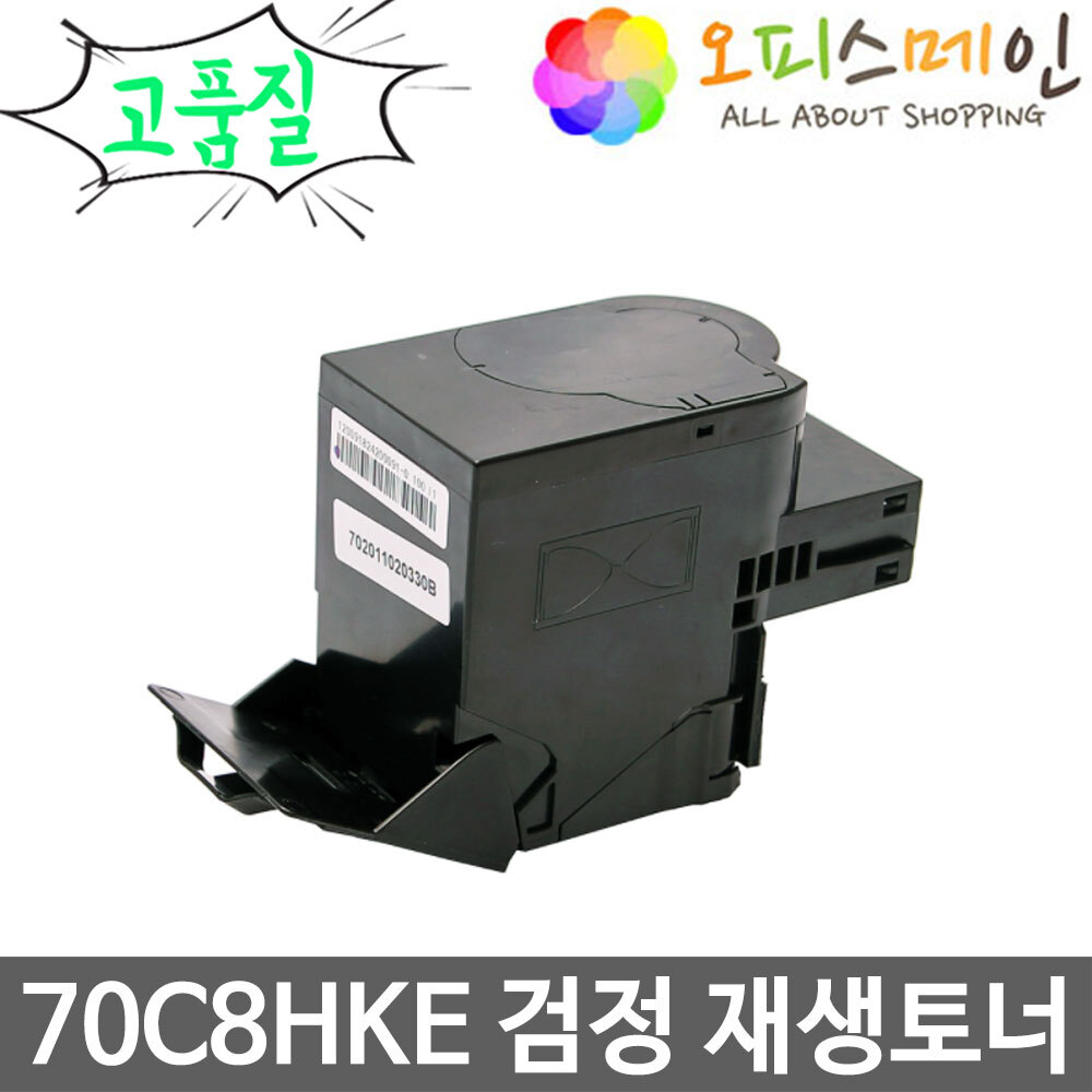 렉스마크 70C8HKE 검정 프린터 재생토너 CS310N렉스마크