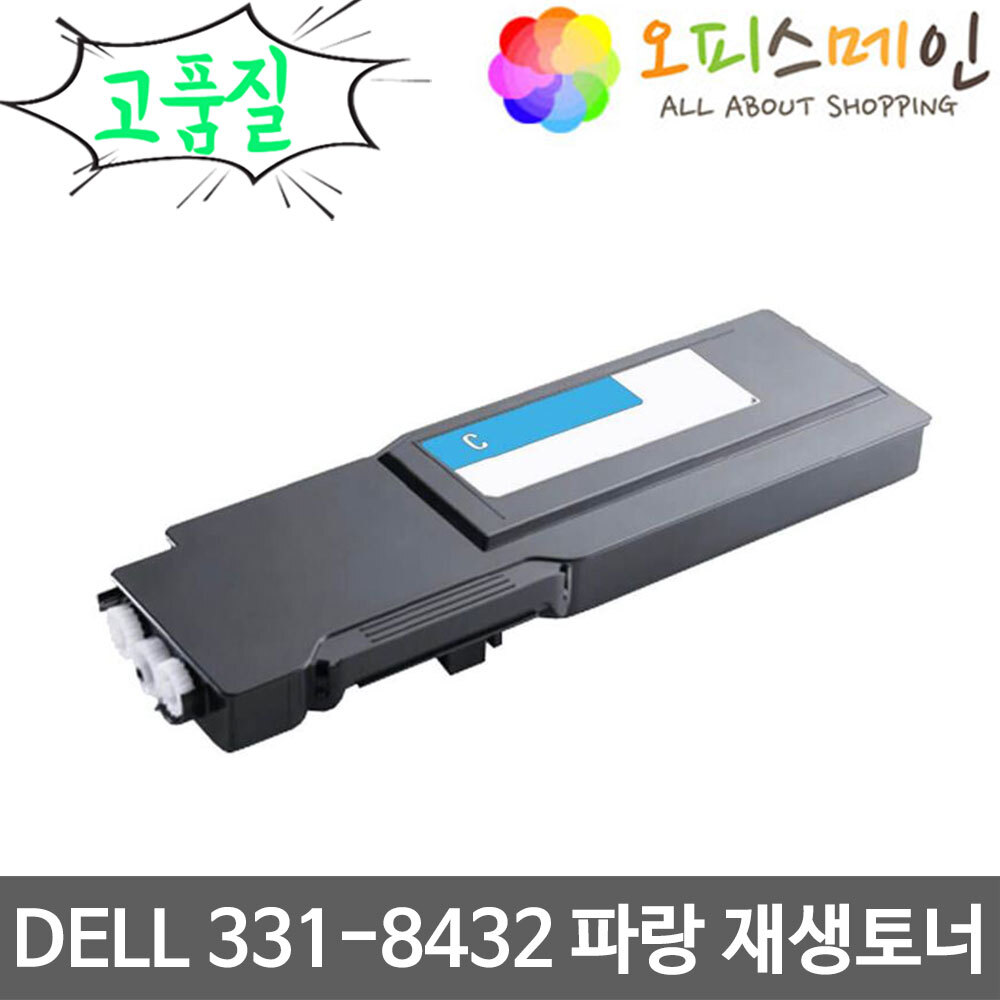 DELL 3760 C3760N 파랑 대용량 프린터 재생토너 DELL331-8432DELL