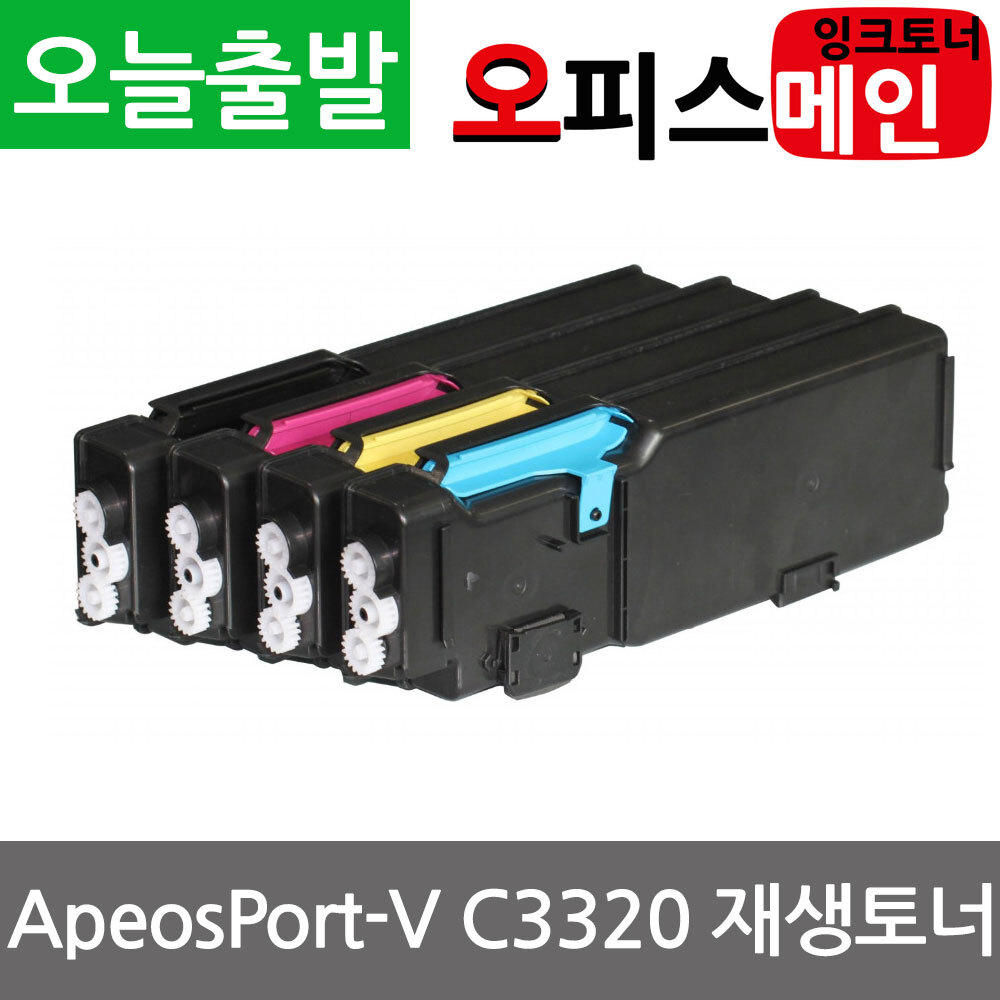 제록스 ApeosPort-V C3320 토너 재생 CT202356후지제록스