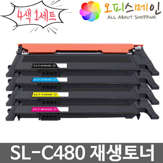삼성 SL-C480 4색세트 프린터 재생토너 CLT-404S삼성