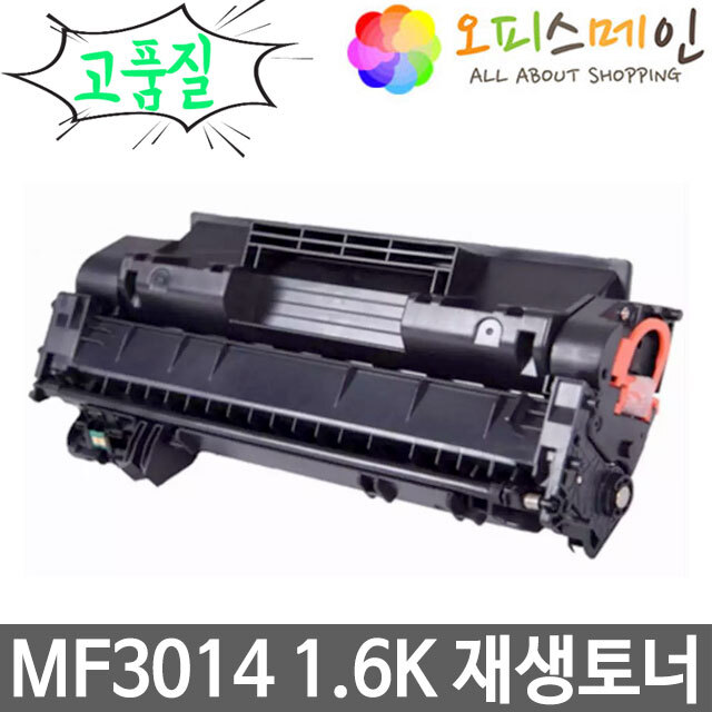 캐논 MF3014 프린터 재생토너 CRG-325캐논