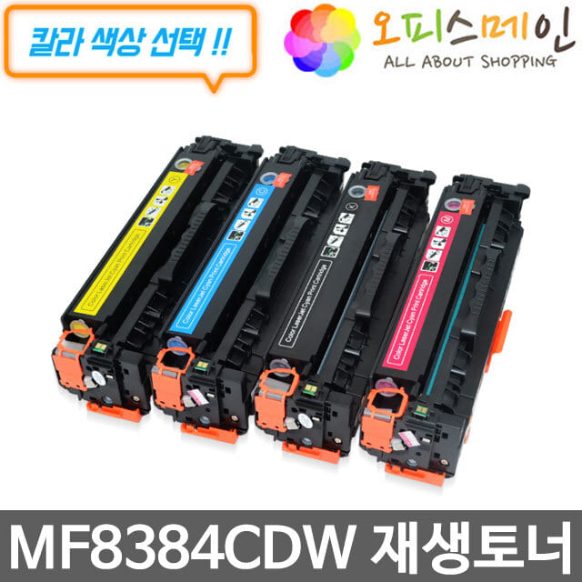캐논 MF8384CDW 프린터 재생토너 CRG-418캐논