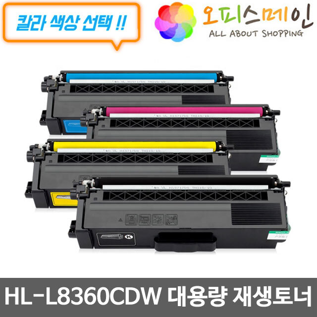 브라더호환 HL-L8360CDW 대용량 프린터 재생토너 TN-456브라더