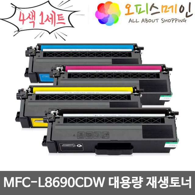 브라더호환 MFC-L8690CDW 4색세트 대용량 프린터 재생토너 TN-456브라더