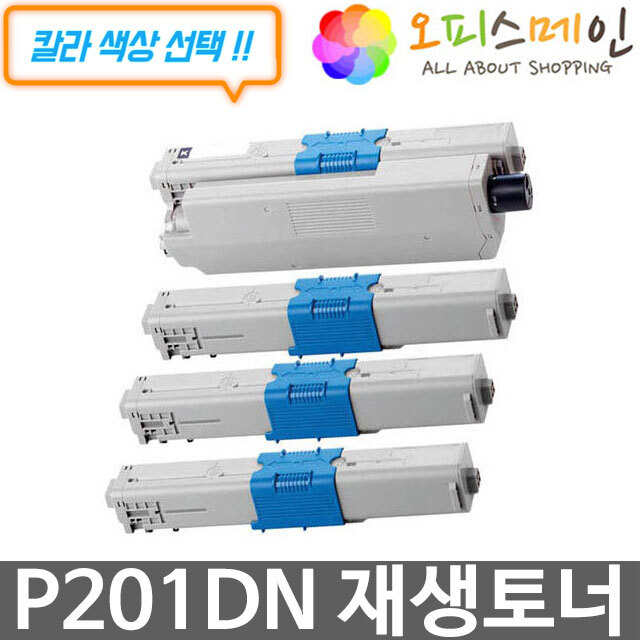 신도리코 P201DN 프린터 재생토너 P200T5K신도리코