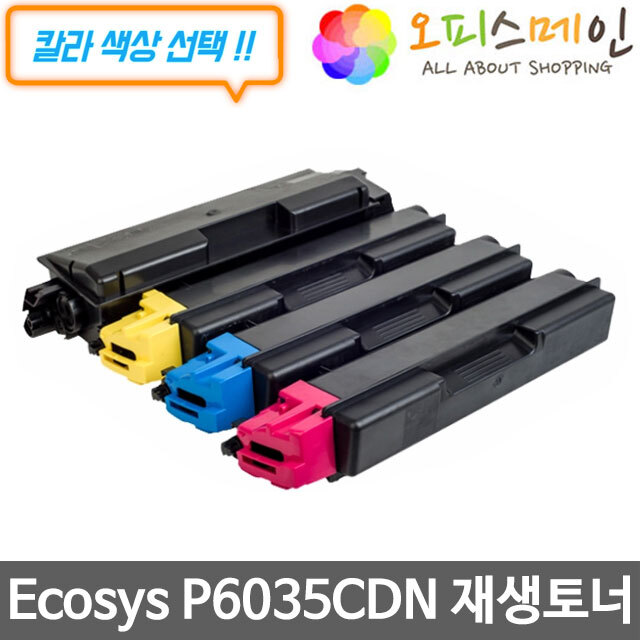교세라 Ecosys P6035CDN 프린터 재생토너 TK-5154K교세라미타