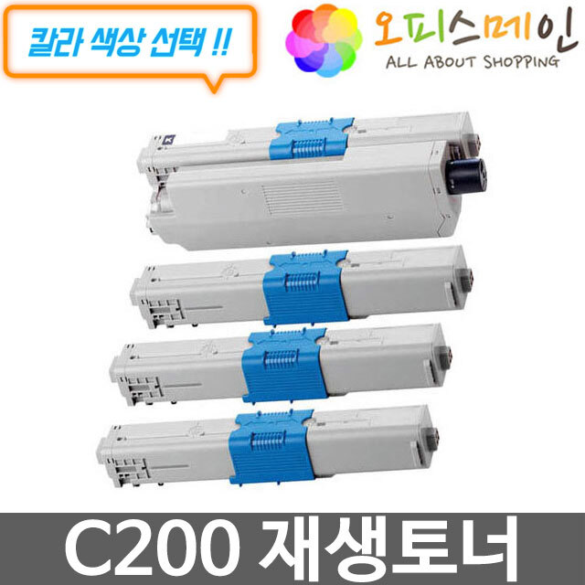 신도리코 C200 프린터 재생토너 P200T5K신도리코