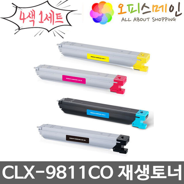 삼성 CLX-9811CO 4색세트 프린터 재생토너 CLT-809S삼성