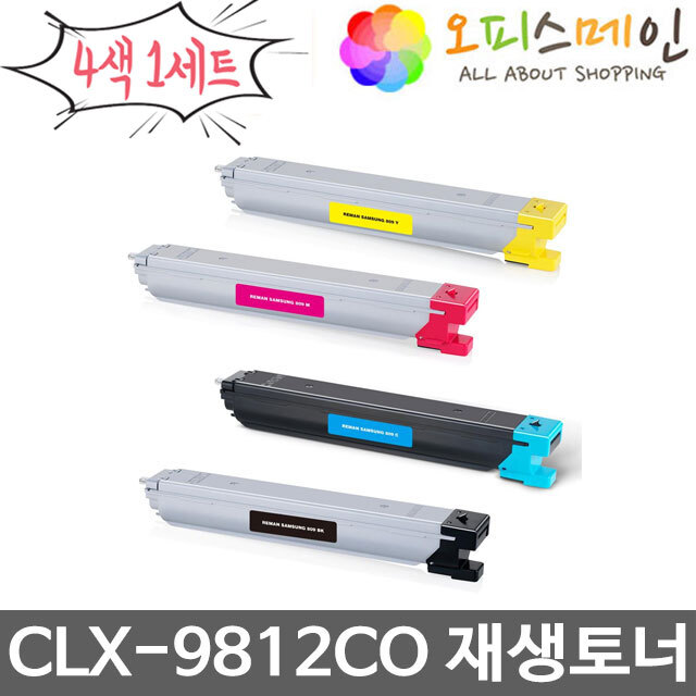 삼성 CLX-9812CO 4색세트 프린터 재생토너 CLT-809S삼성