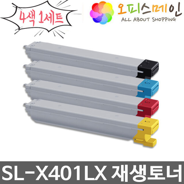 삼성 SL-X401LX 4색세트 프린터 재생토너 CLT-808S삼성