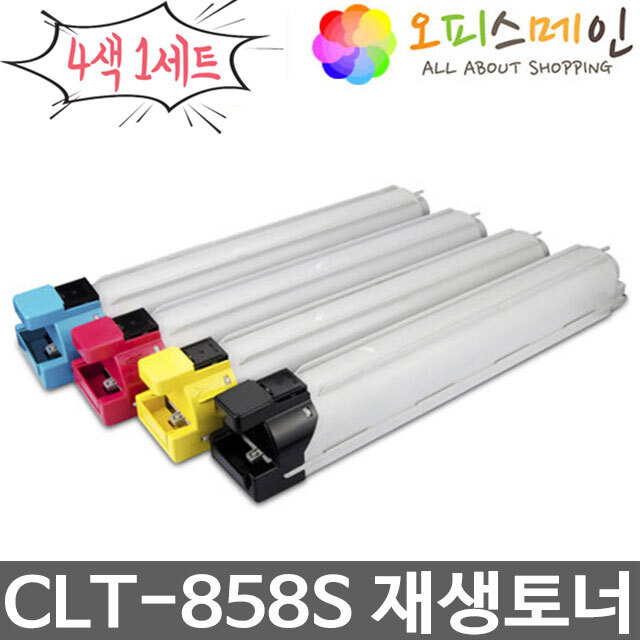 삼성 CLT-K858S CLT-C858S CLT-M858S CLT-Y858S 4색세트 프린터 재생토너삼성